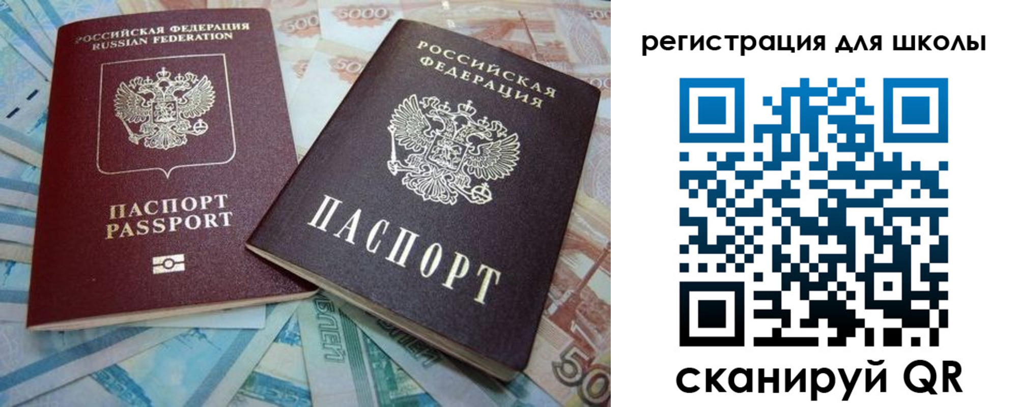 временная регистрация в квартире в Элисте