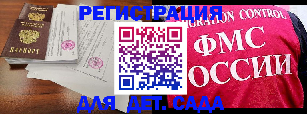 форма 3 в Элисте