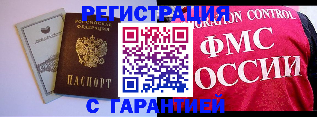форма 3 в Элисте